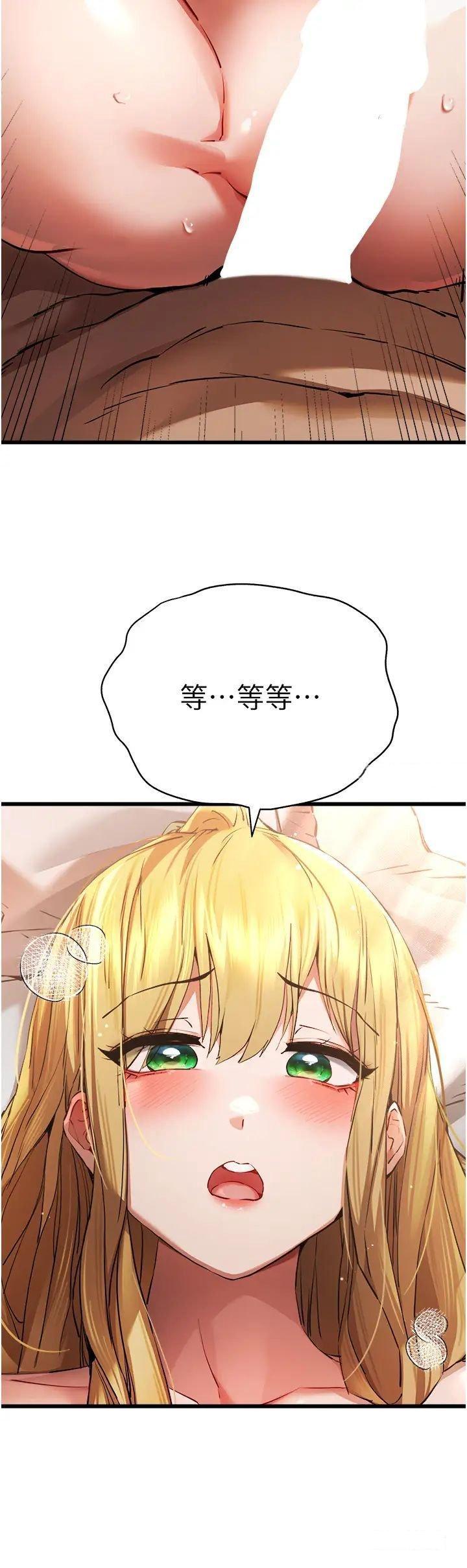 [韩国漫画] 初次深交，请多指教 剧情,巨乳大奶#[49P]-5