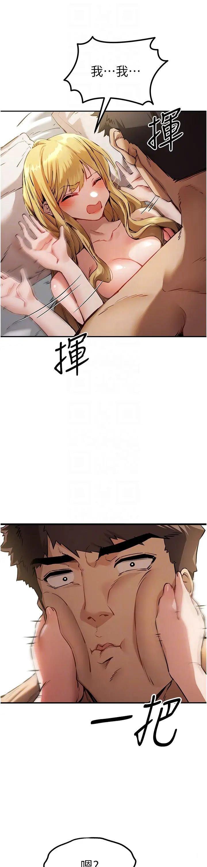 [韩国漫画] 初次深交，请多指教 剧情,巨乳大奶#[49P]-6