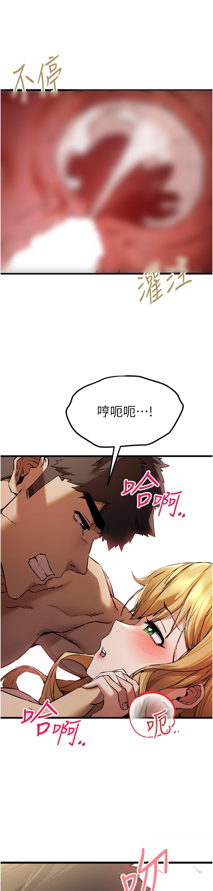 [韩国漫画] 初次深交，请多指教 剧情,巨乳大奶#[49P]-1