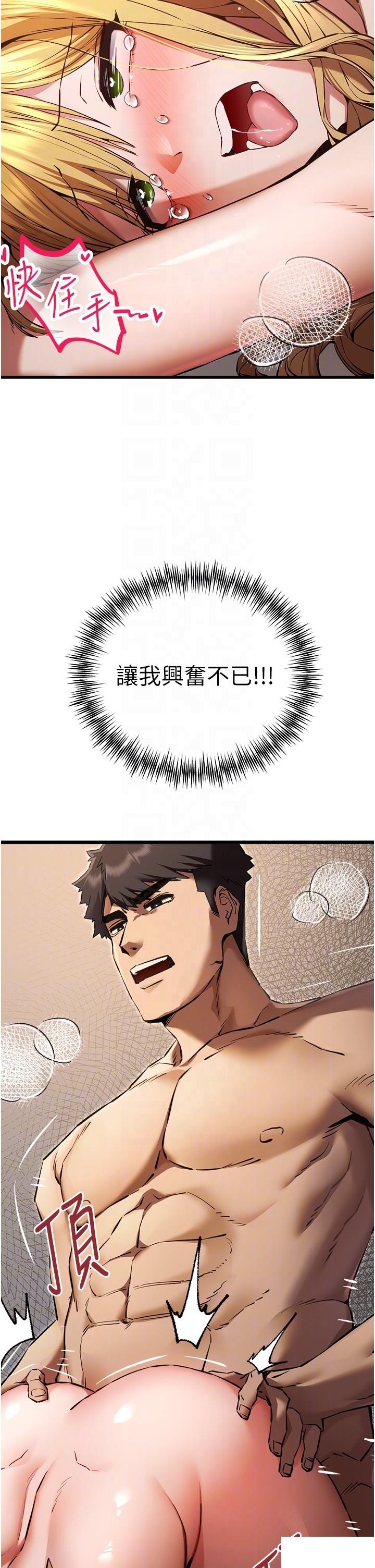 [韩国漫画] 初次深交，请多指教 剧情,巨乳大奶#[49P]-10