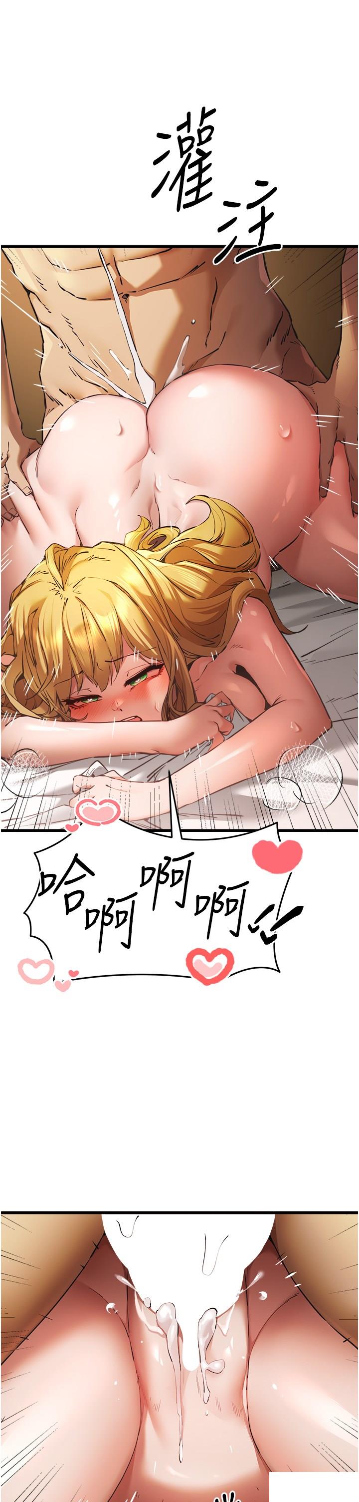 [韩国漫画] 初次深交，请多指教 剧情,巨乳大奶#[49P]-12