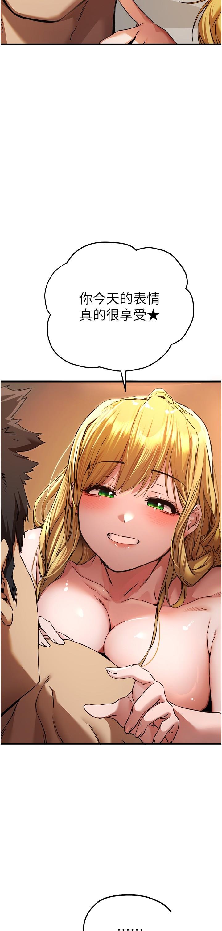 [韩国漫画] 初次深交，请多指教 剧情,巨乳大奶#[49P]-17