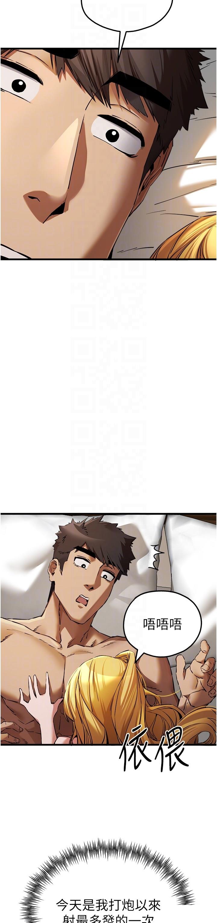 [韩国漫画] 初次深交，请多指教 剧情,巨乳大奶#[49P]-18