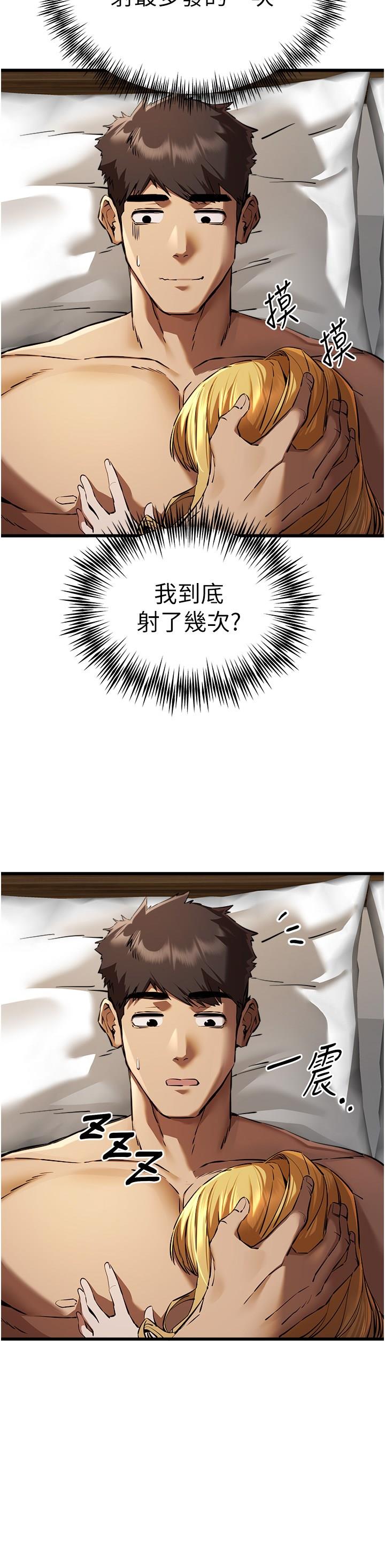 [韩国漫画] 初次深交，请多指教 剧情,巨乳大奶#[49P]-19