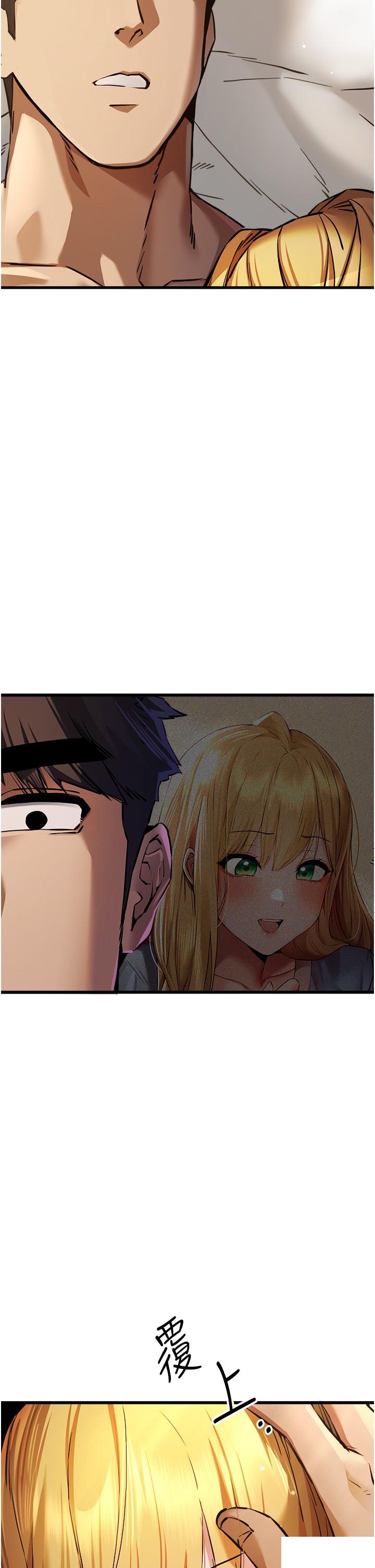 [韩国漫画] 初次深交，请多指教 剧情,巨乳大奶#[49P]-23