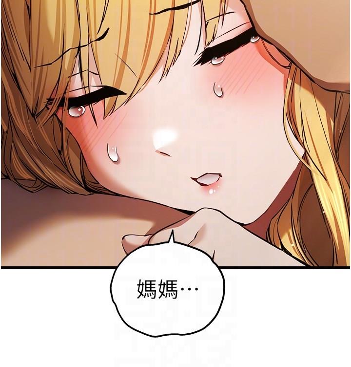 [韩国漫画] 初次深交，请多指教 剧情,巨乳大奶#[49P]-24