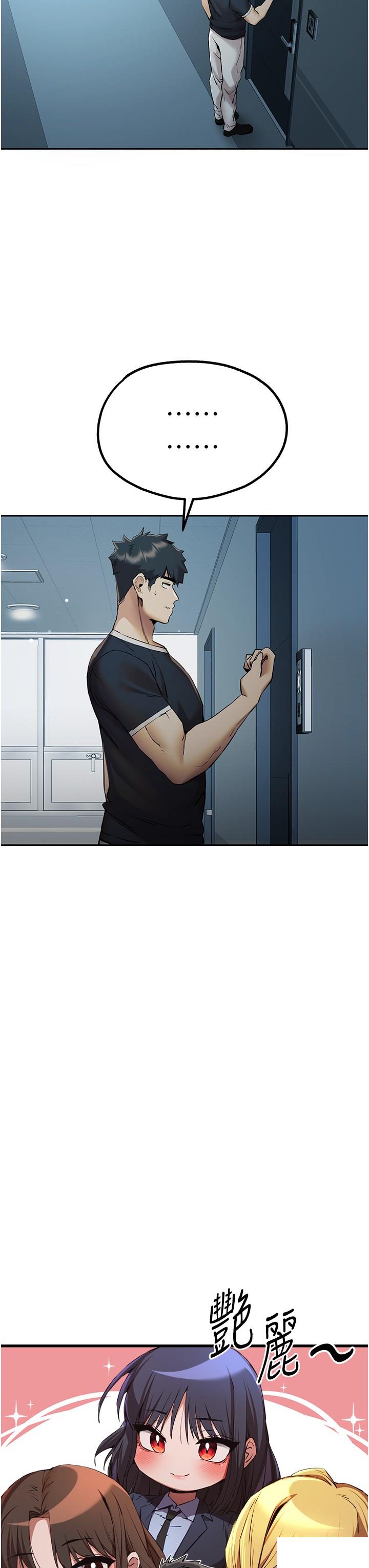 [韩国漫画] 初次深交，请多指教 剧情,巨乳大奶#[49P]-27