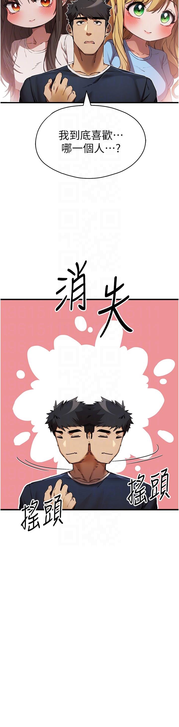 [韩国漫画] 初次深交，请多指教 剧情,巨乳大奶#[49P]-28