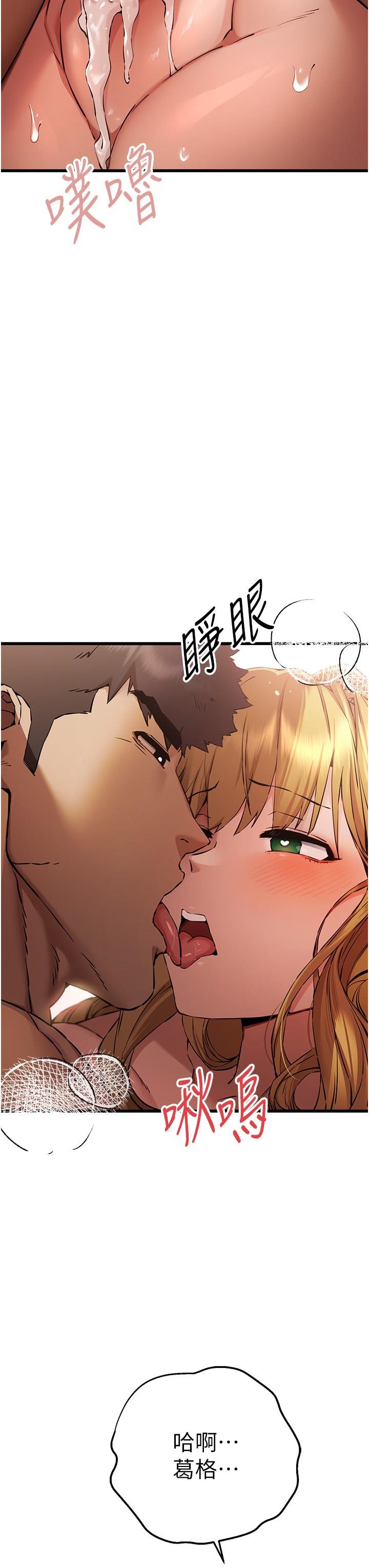 [韩国漫画] 初次深交，请多指教 剧情,巨乳大奶#[49P]-3