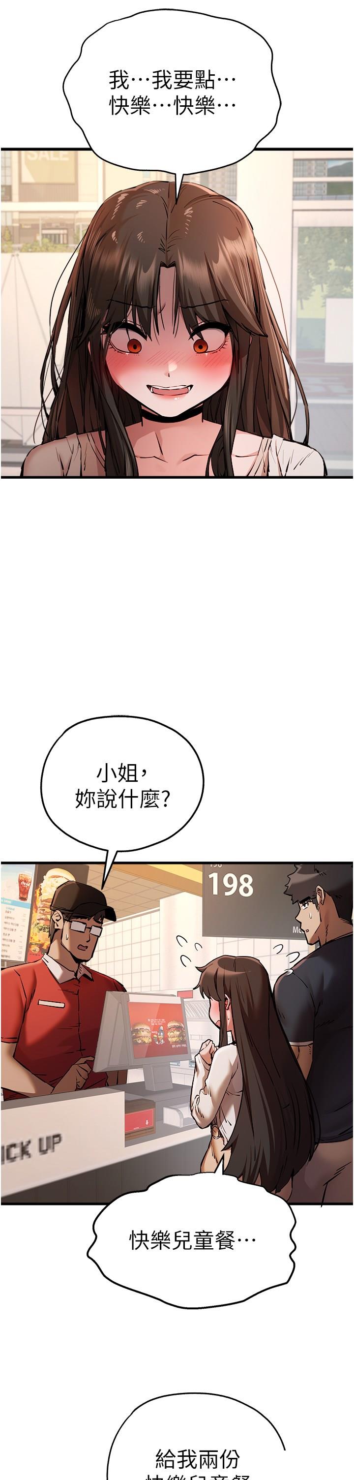 [韩国漫画] 初次深交，请多指教 剧情,巨乳大奶#[49P]-37