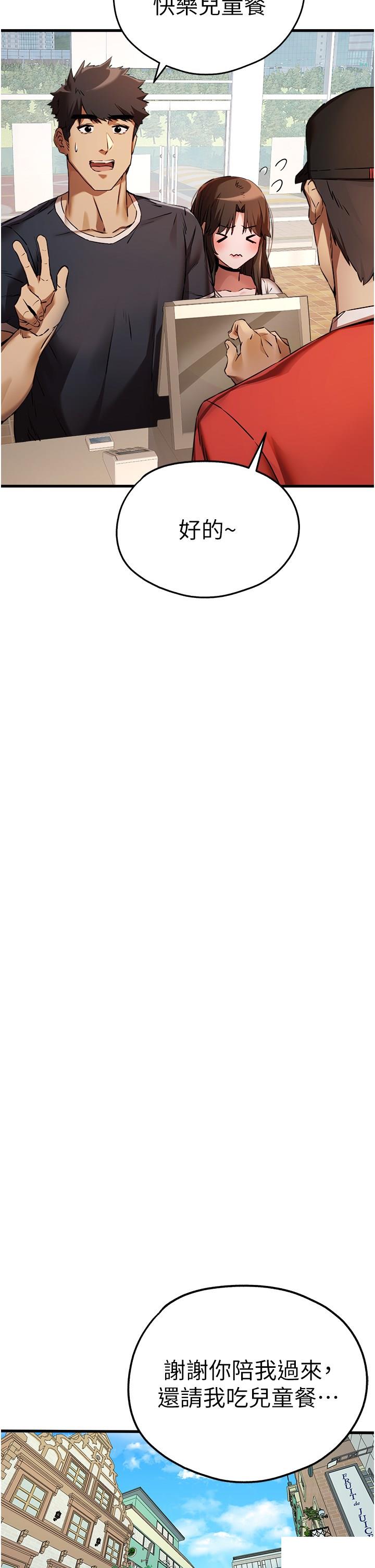 [韩国漫画] 初次深交，请多指教 剧情,巨乳大奶#[49P]-38