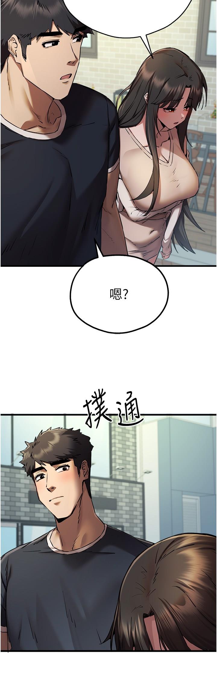 [韩国漫画] 初次深交，请多指教 剧情,巨乳大奶#[49P]-41