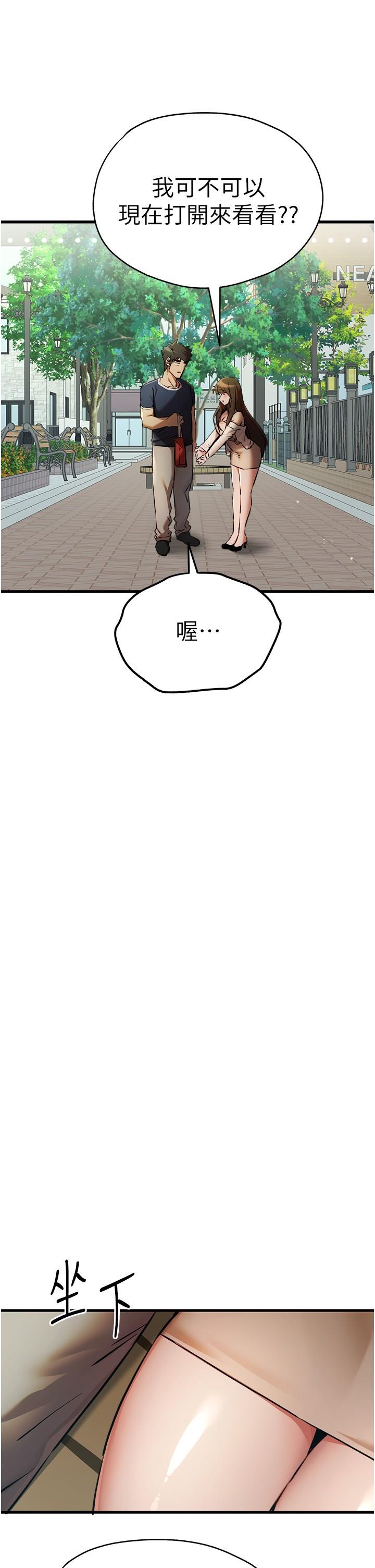 [韩国漫画] 初次深交，请多指教 剧情,巨乳大奶#[49P]-42