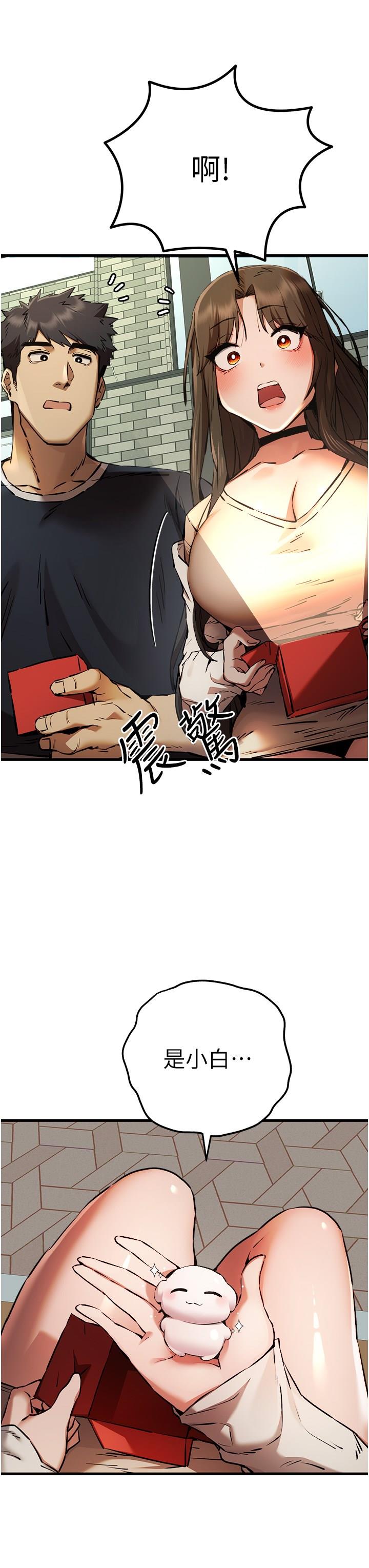 [韩国漫画] 初次深交，请多指教 剧情,巨乳大奶#[49P]-44