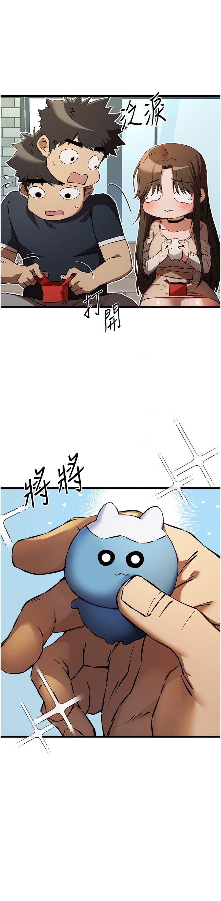 [韩国漫画] 初次深交，请多指教 剧情,巨乳大奶#[49P]-45