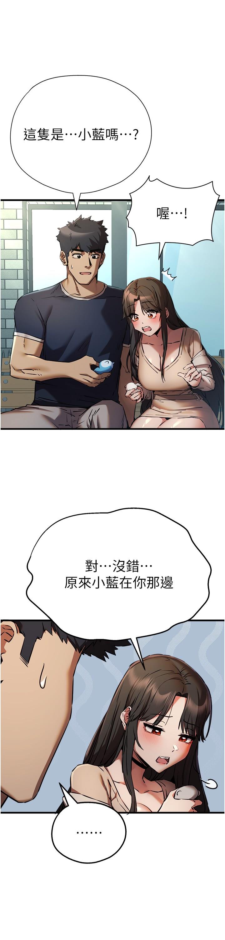 [韩国漫画] 初次深交，请多指教 剧情,巨乳大奶#[49P]-46