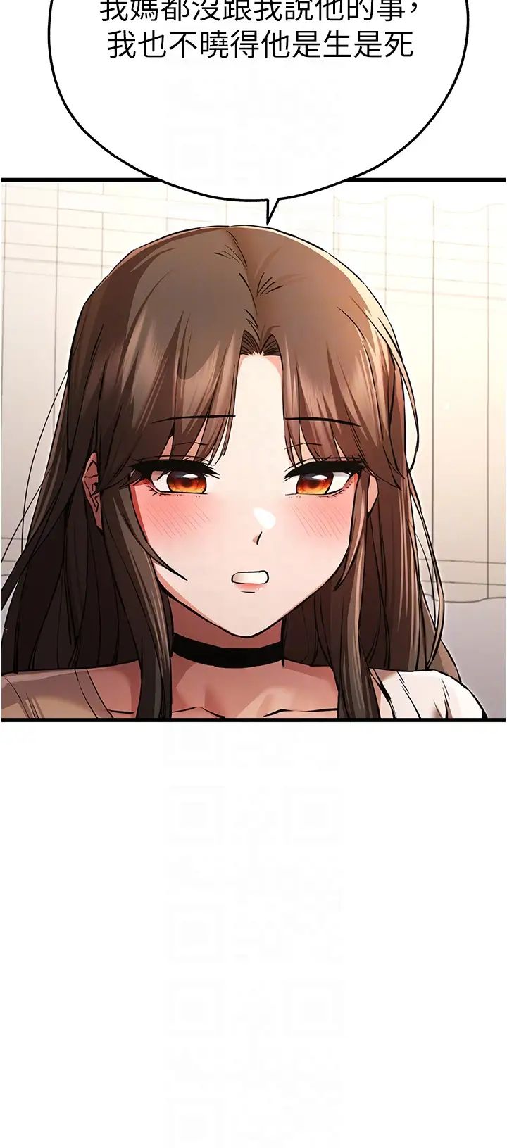 [韩国漫画] 初次深交，请多指教 剧情,巨乳大奶#[51P]-10