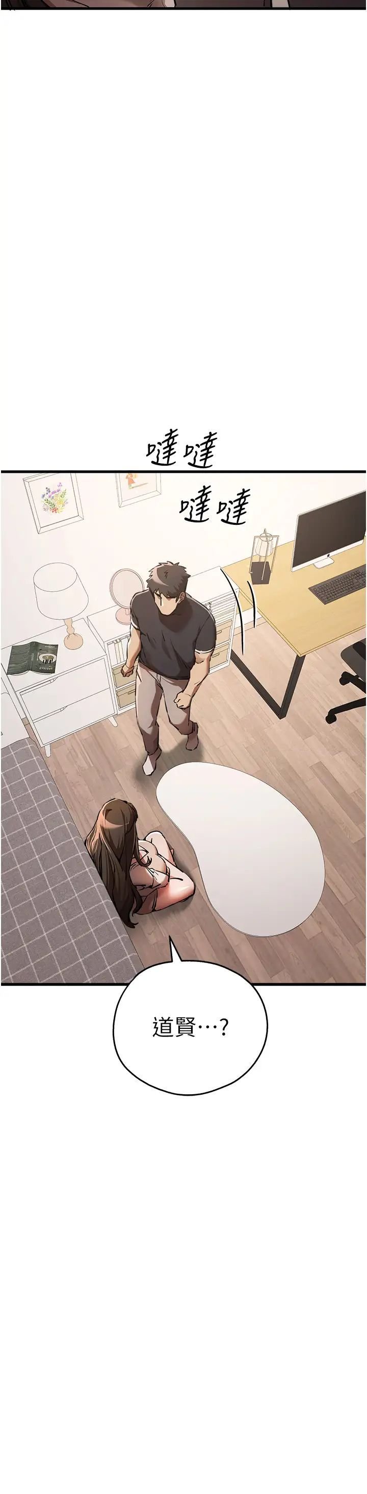 [韩国漫画] 初次深交，请多指教 剧情,巨乳大奶#[51P]-27