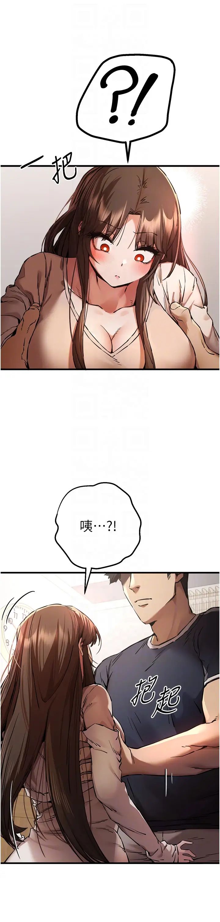 [韩国漫画] 初次深交，请多指教 剧情,巨乳大奶#[51P]-28
