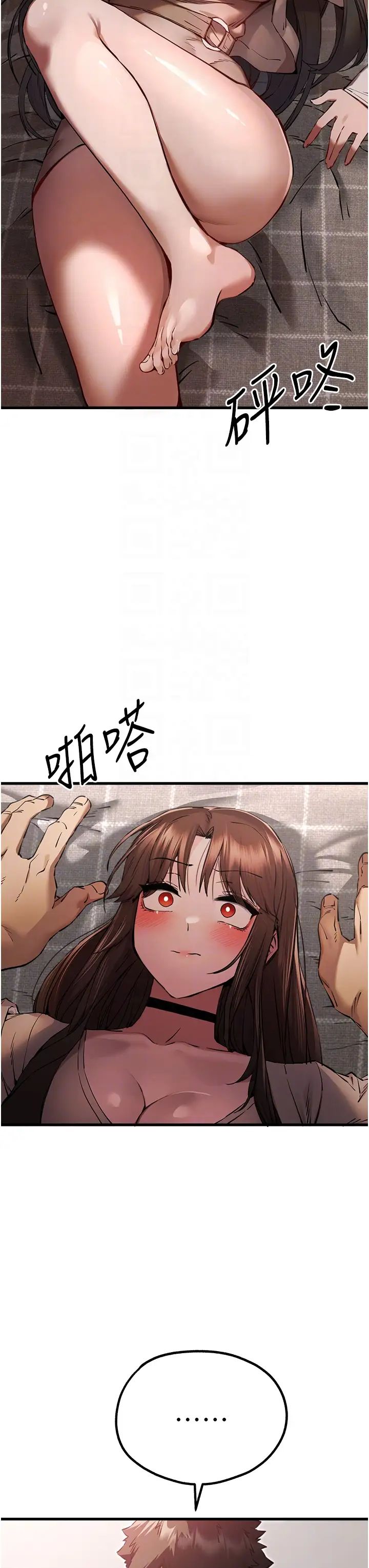 [韩国漫画] 初次深交，请多指教 剧情,巨乳大奶#[51P]-30