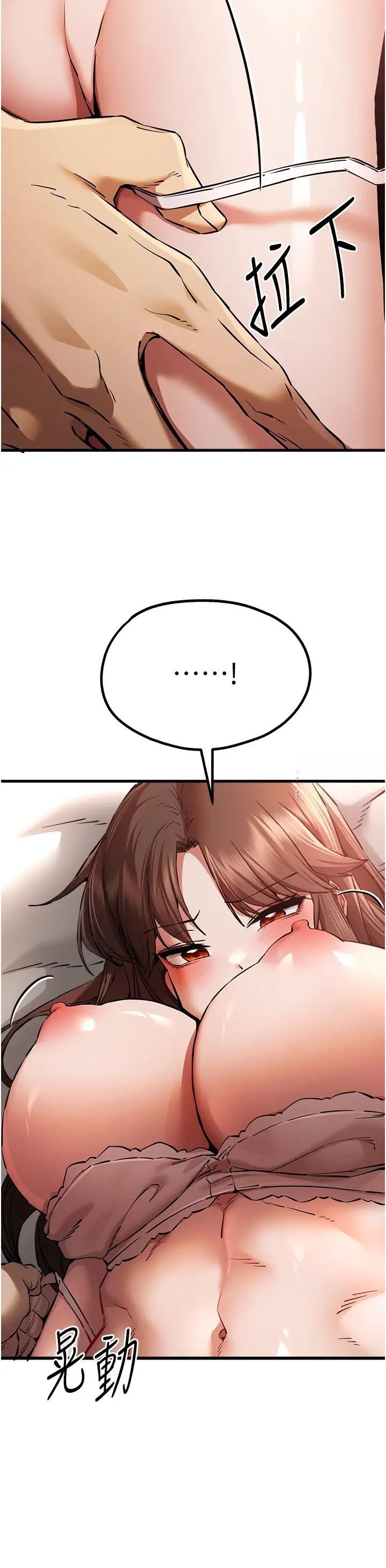 [韩国漫画] 初次深交，请多指教 剧情,巨乳大奶#[51P]-40