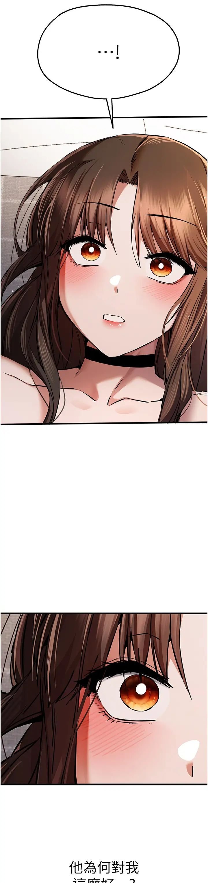 [韩国漫画] 初次深交，请多指教 剧情,巨乳大奶#[51P]-43