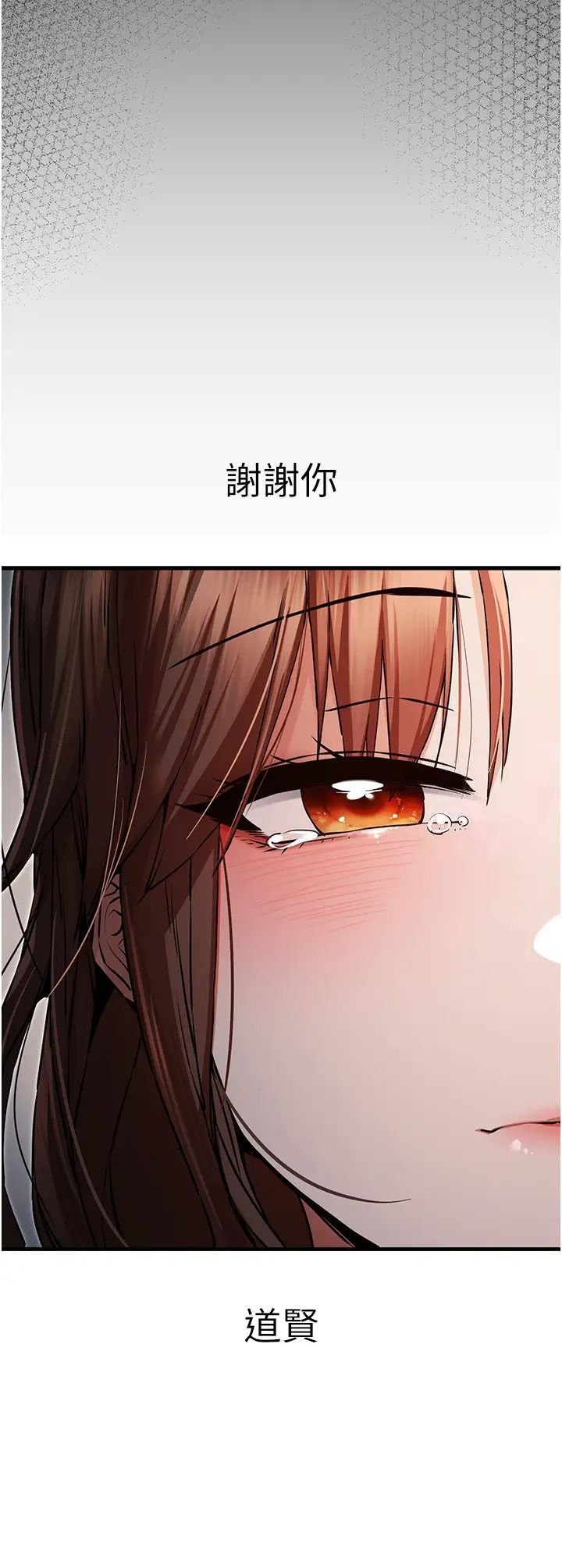 [韩国漫画] 初次深交，请多指教 剧情,巨乳大奶#[51P]-49