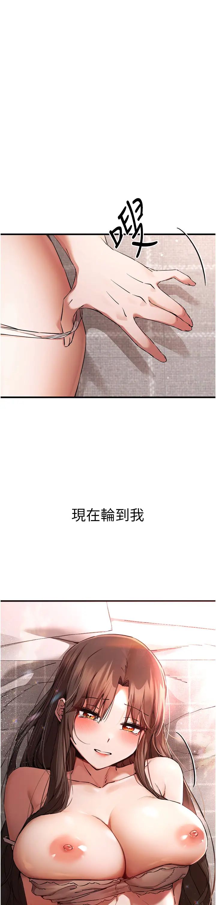 [韩国漫画] 初次深交，请多指教 剧情,巨乳大奶#[51P]-50