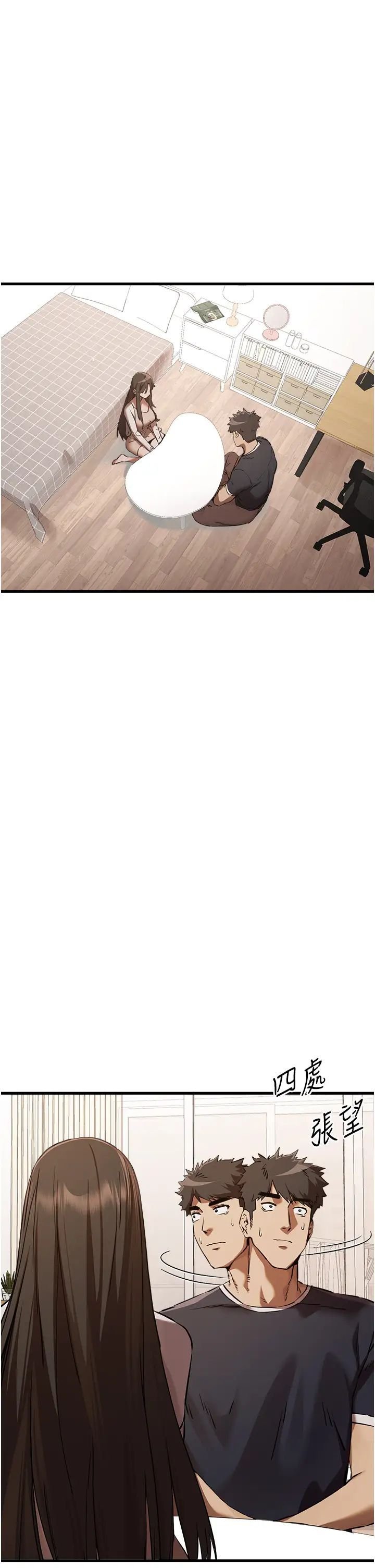 [韩国漫画] 初次深交，请多指教 剧情,巨乳大奶#[51P]-7