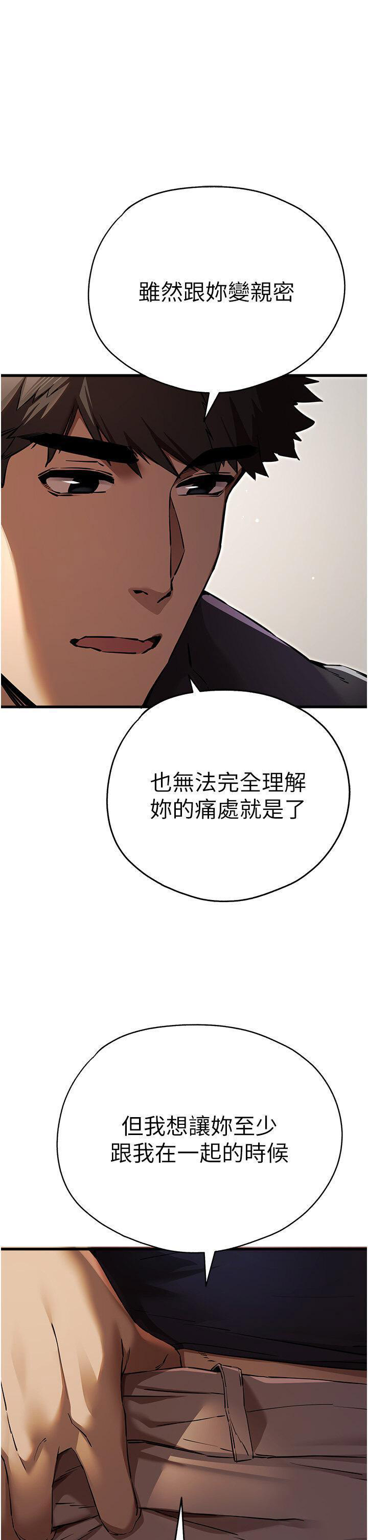 [韩国漫画] 初次深交，请多指教 剧情,巨乳大奶#[48P]-1