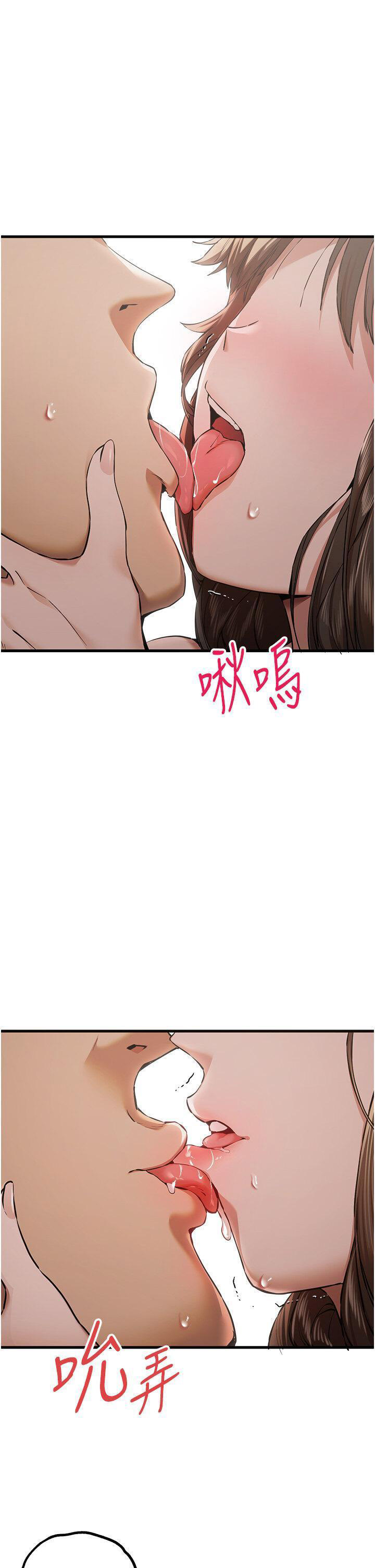 [韩国漫画] 初次深交，请多指教 剧情,巨乳大奶#[48P]-11