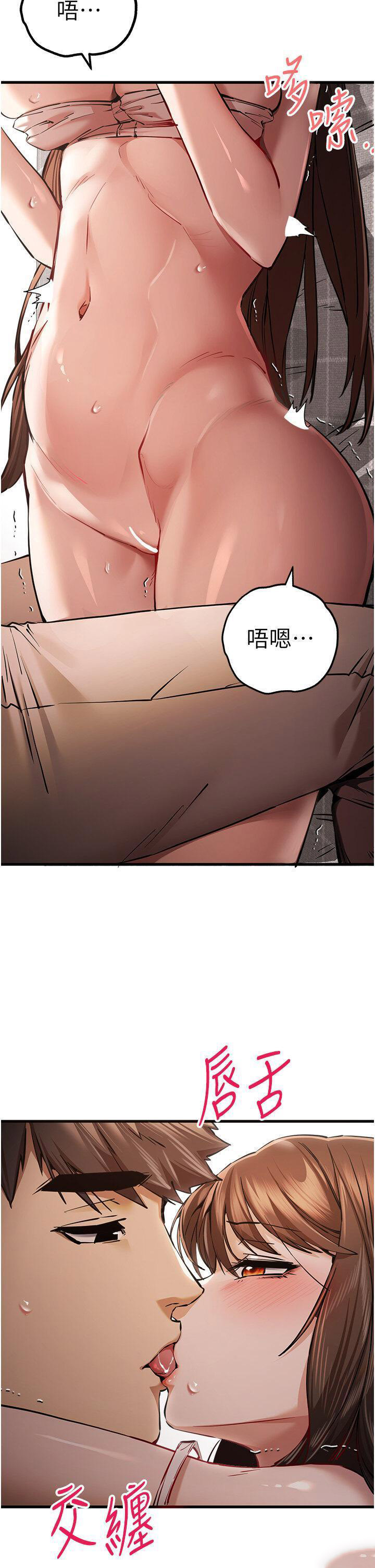 [韩国漫画] 初次深交，请多指教 剧情,巨乳大奶#[48P]-12
