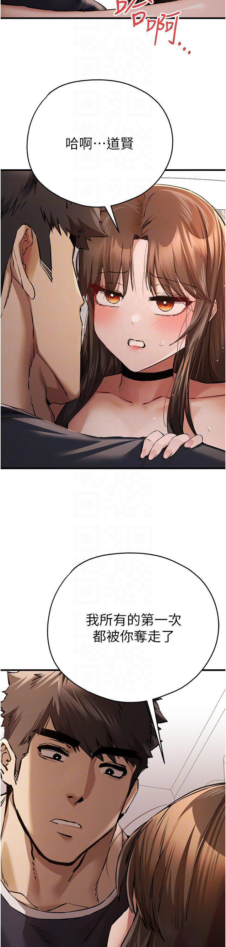 [韩国漫画] 初次深交，请多指教 剧情,巨乳大奶#[48P]-14