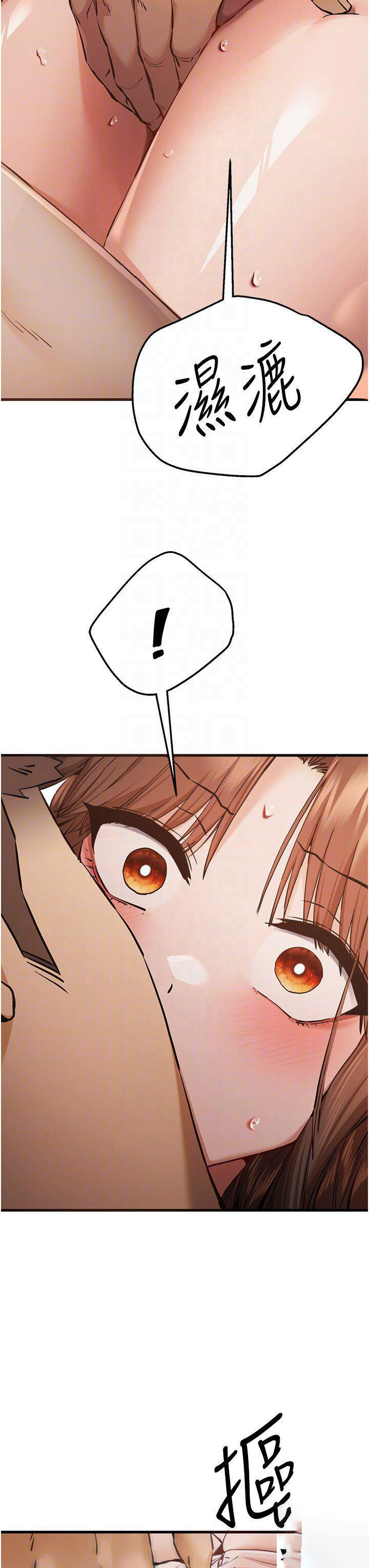 [韩国漫画] 初次深交，请多指教 剧情,巨乳大奶#[48P]-18