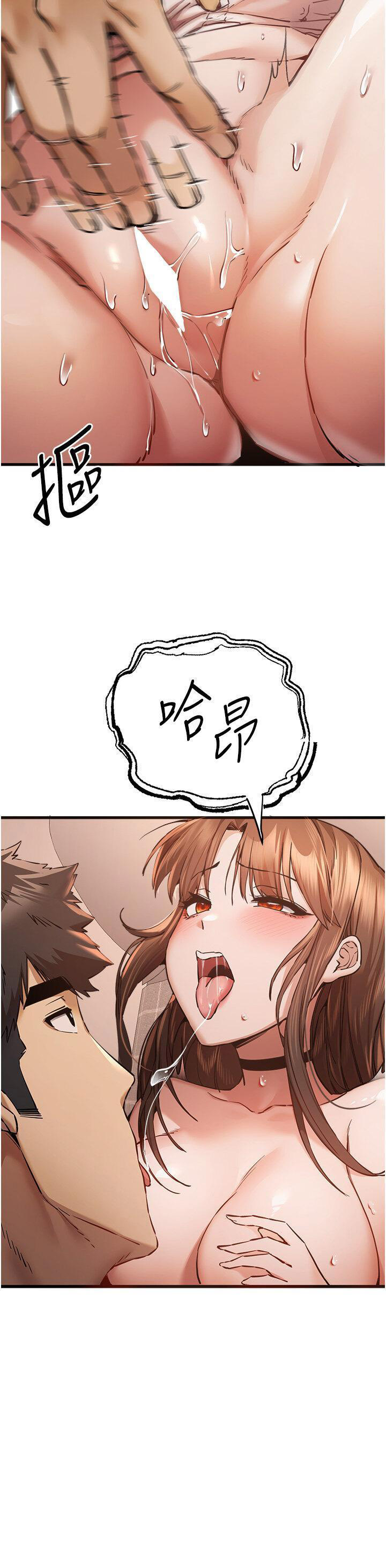 [韩国漫画] 初次深交，请多指教 剧情,巨乳大奶#[48P]-19