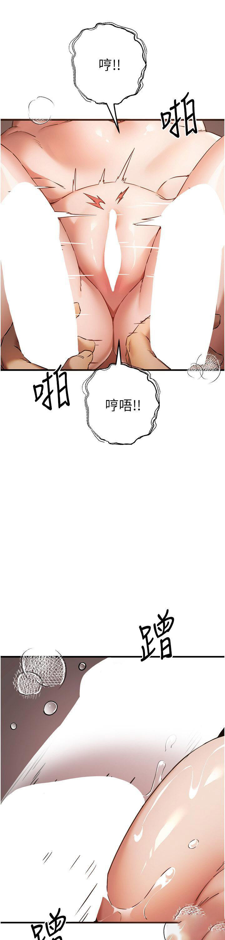 [韩国漫画] 初次深交，请多指教 剧情,巨乳大奶#[48P]-25