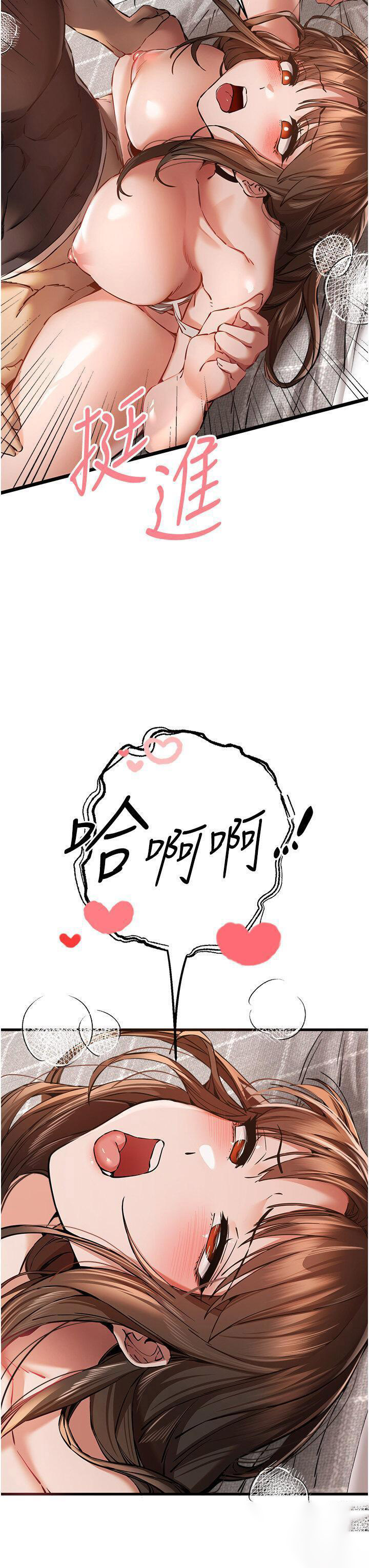 [韩国漫画] 初次深交，请多指教 剧情,巨乳大奶#[48P]-27