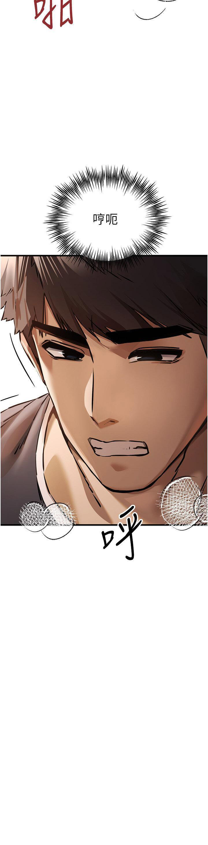 [韩国漫画] 初次深交，请多指教 剧情,巨乳大奶#[48P]-38