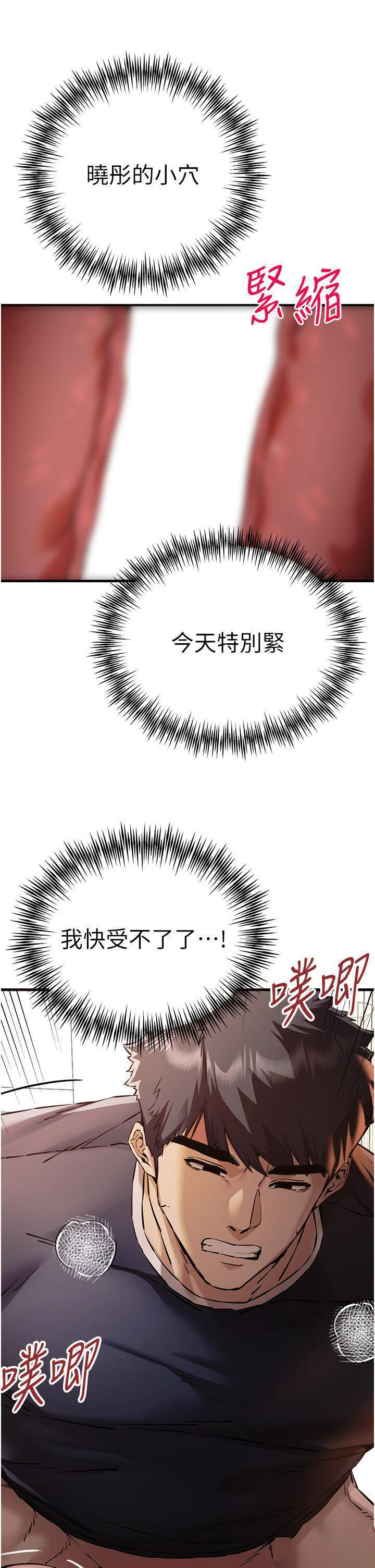 [韩国漫画] 初次深交，请多指教 剧情,巨乳大奶#[48P]-39