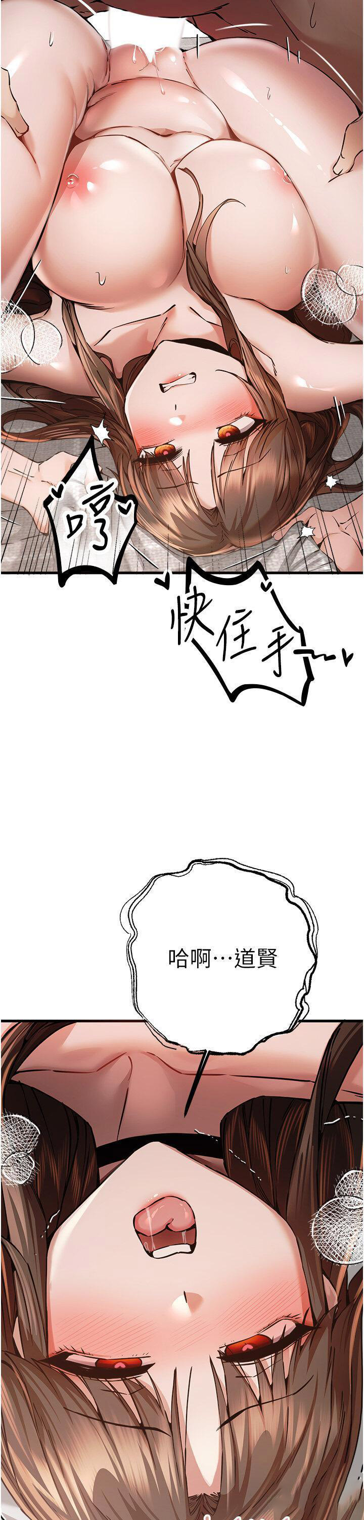 [韩国漫画] 初次深交，请多指教 剧情,巨乳大奶#[48P]-40