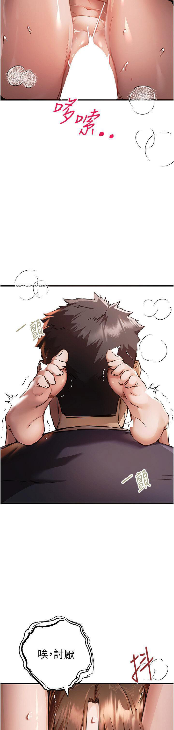 [韩国漫画] 初次深交，请多指教 剧情,巨乳大奶#[48P]-42