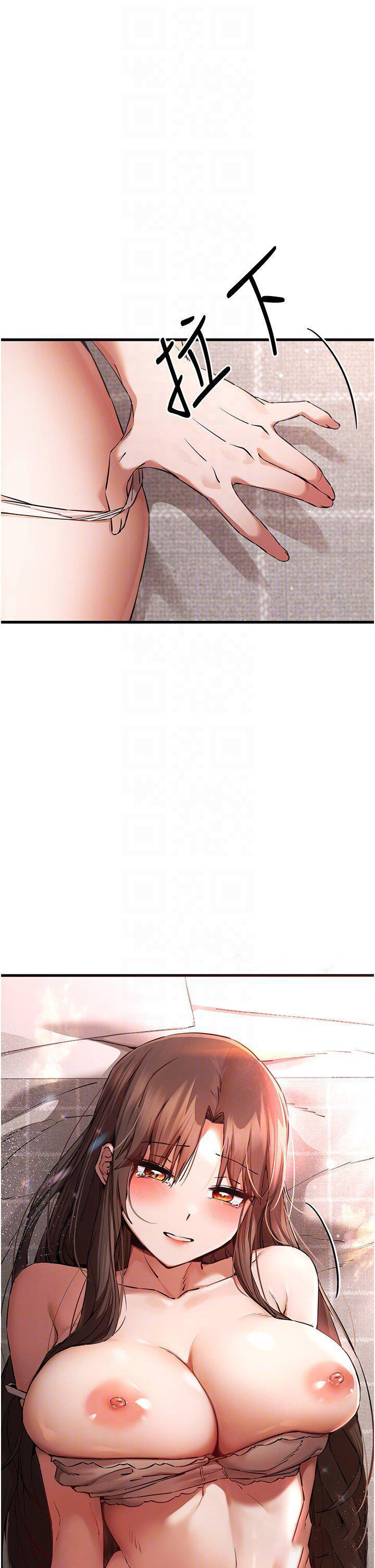 [韩国漫画] 初次深交，请多指教 剧情,巨乳大奶#[48P]-6