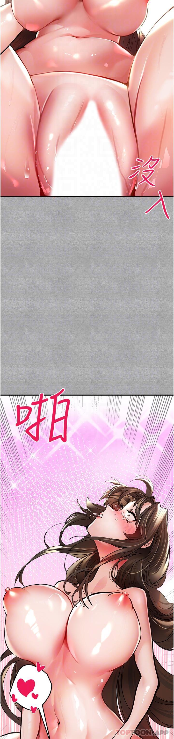 [韩国漫画] 初次深交，请多指教 剧情,巨乳大奶#[55P]-23