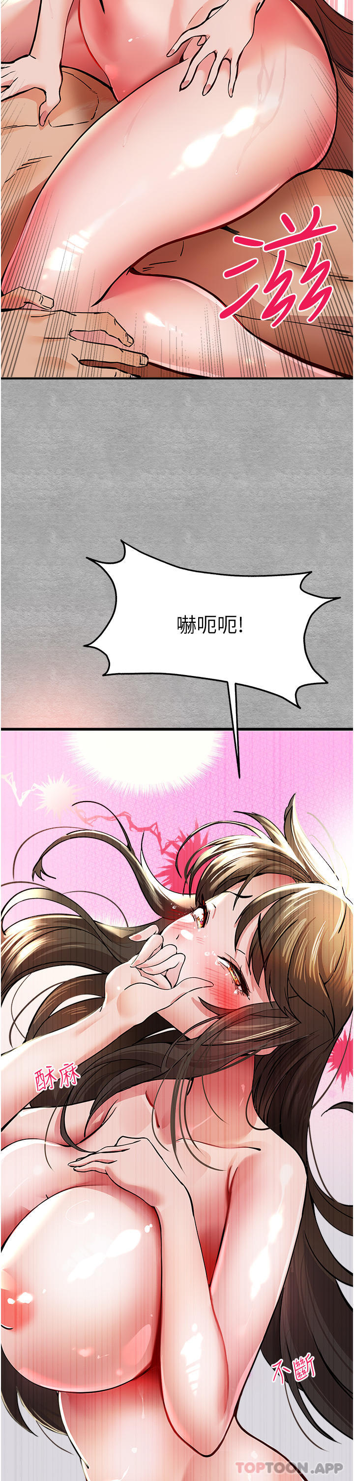 [韩国漫画] 初次深交，请多指教 剧情,巨乳大奶#[55P]-24