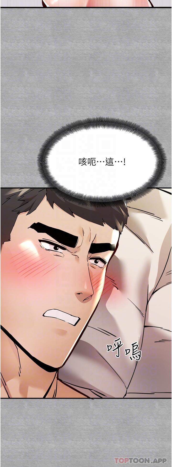 [韩国漫画] 初次深交，请多指教 剧情,巨乳大奶#[55P]-25