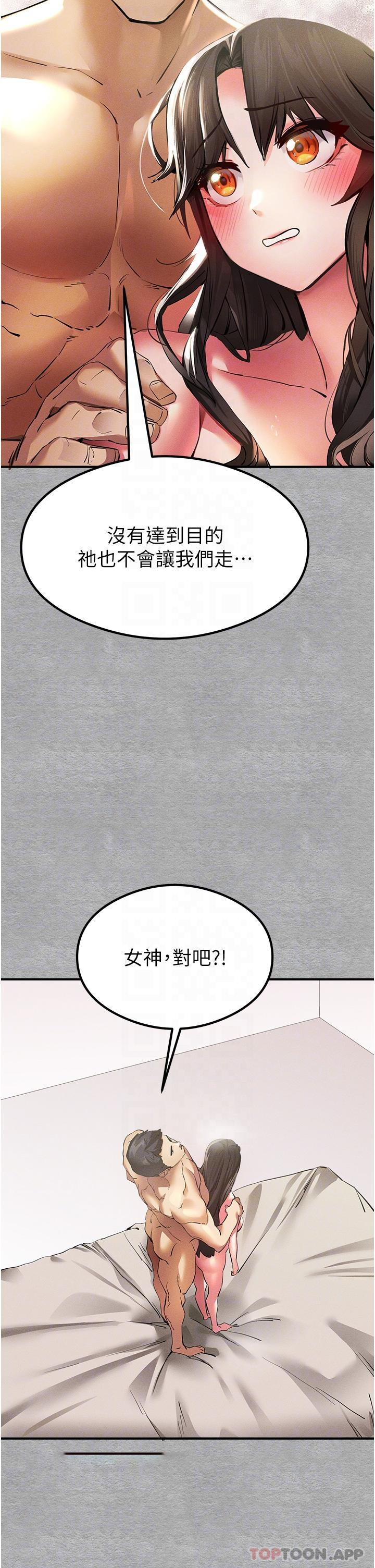 [韩国漫画] 初次深交，请多指教 剧情,巨乳大奶#[55P]-6