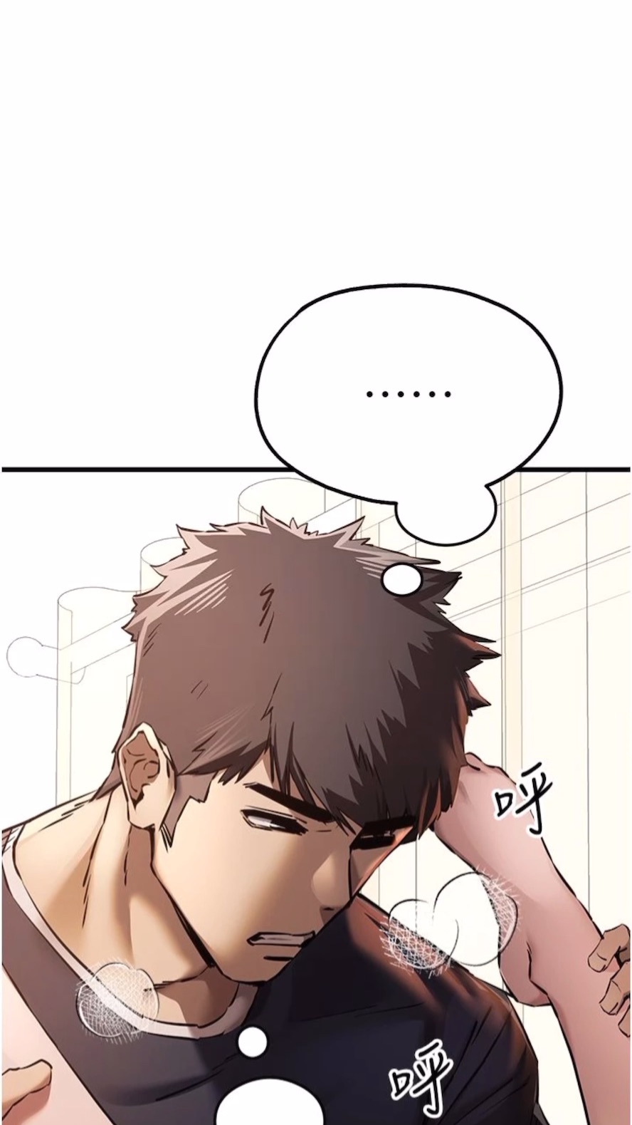 [韩国漫画] 初次深交，请多指教 剧情,巨乳大奶#[108P]-1