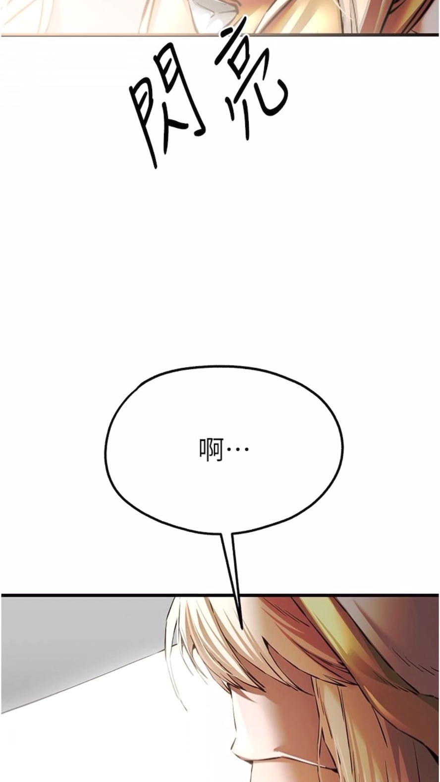 [韩国漫画] 初次深交，请多指教 剧情,巨乳大奶#[108P]-104