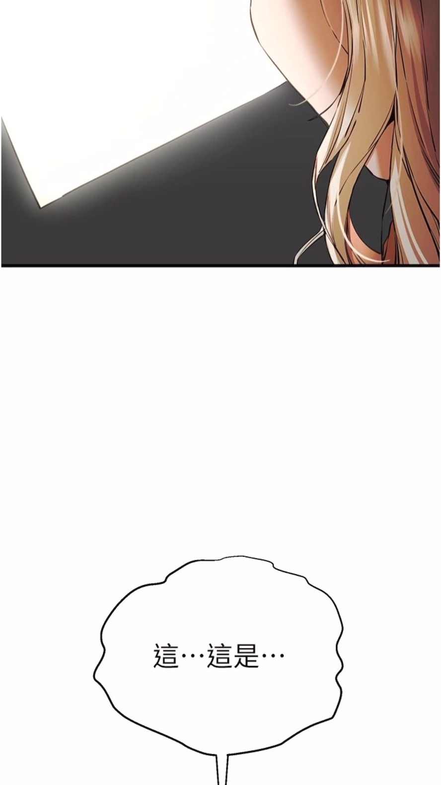 [韩国漫画] 初次深交，请多指教 剧情,巨乳大奶#[108P]-105