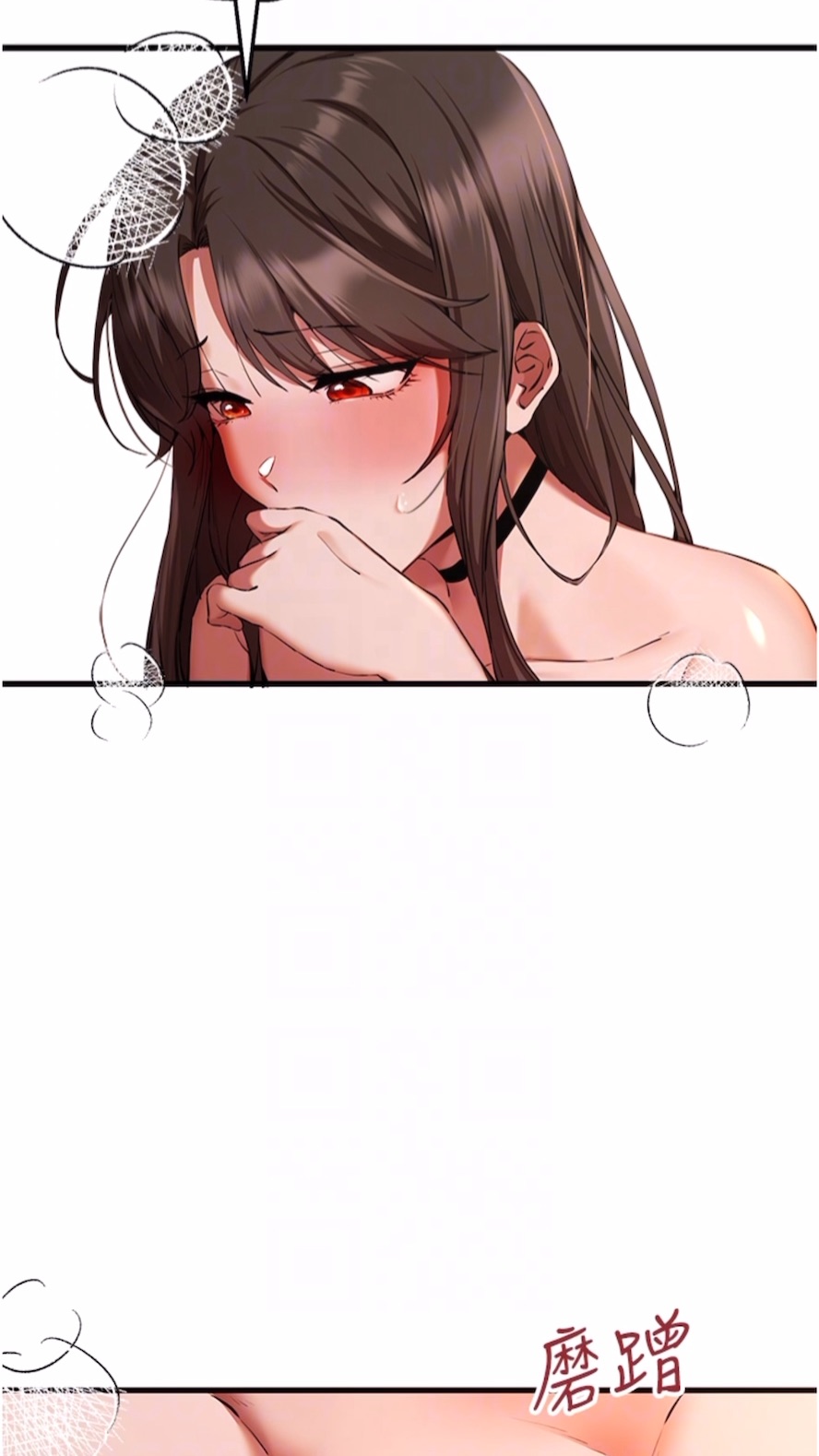 [韩国漫画] 初次深交，请多指教 剧情,巨乳大奶#[108P]-13